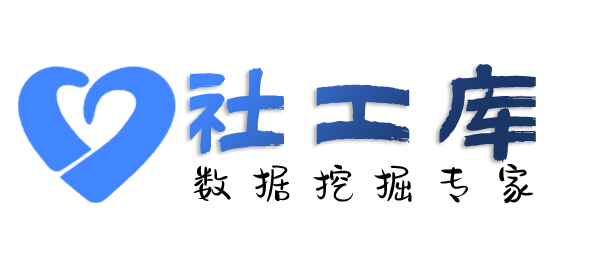 愿意查询个人户籍信息